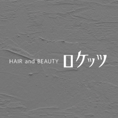 HAIR and BEAUTY ロケッツの写真(静岡県吉田町)